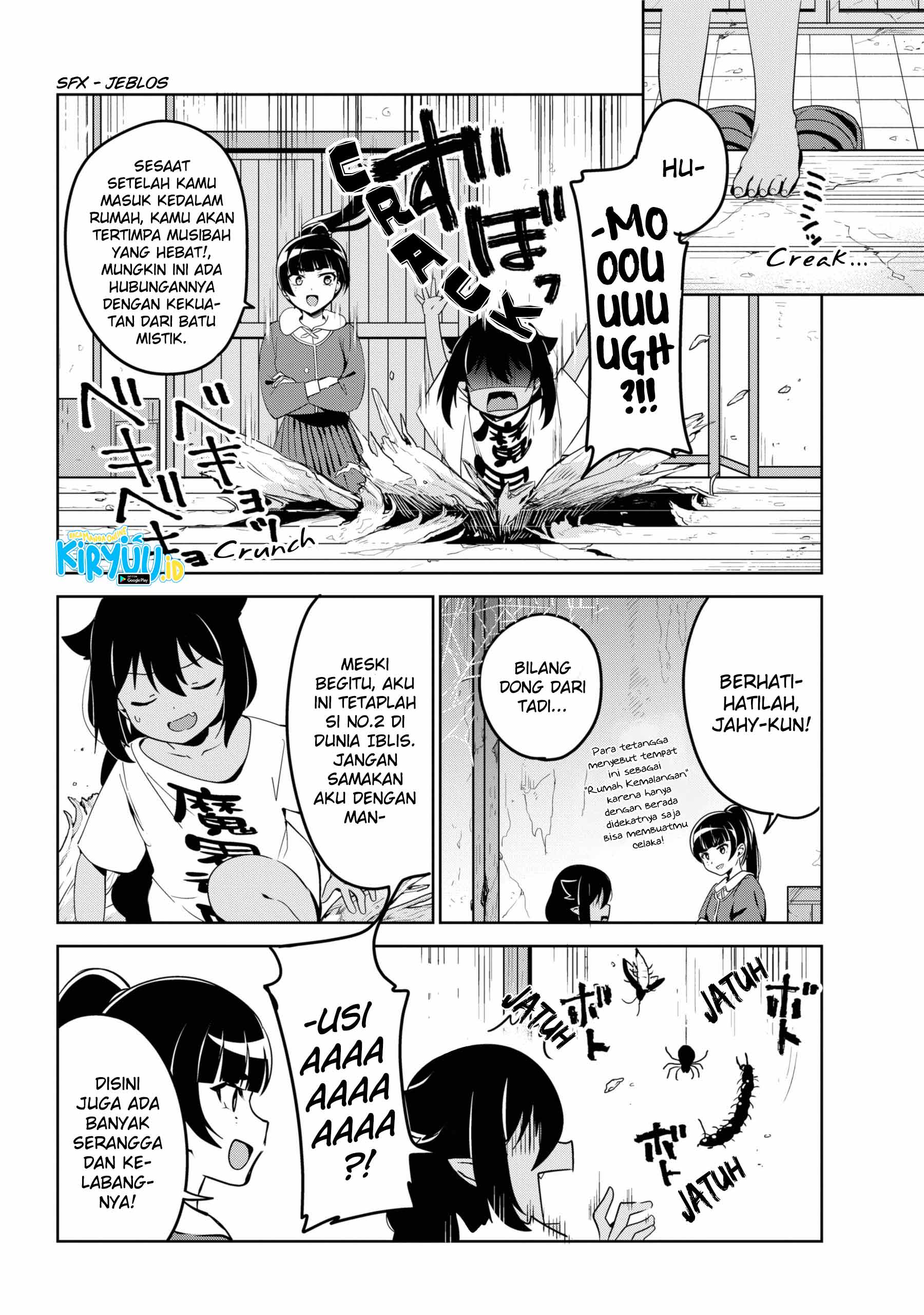 Jahy-sama wa Kujikenai! Chapter 41