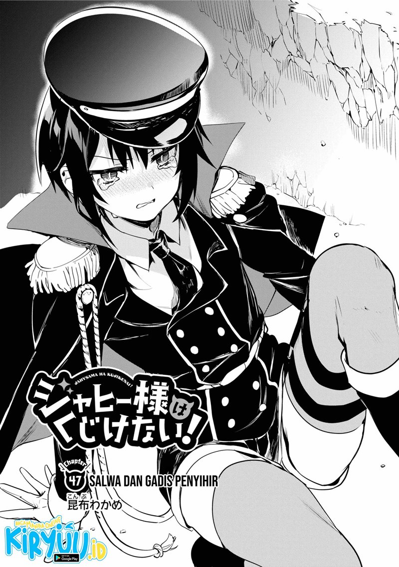 Jahy-sama wa Kujikenai! Chapter 47