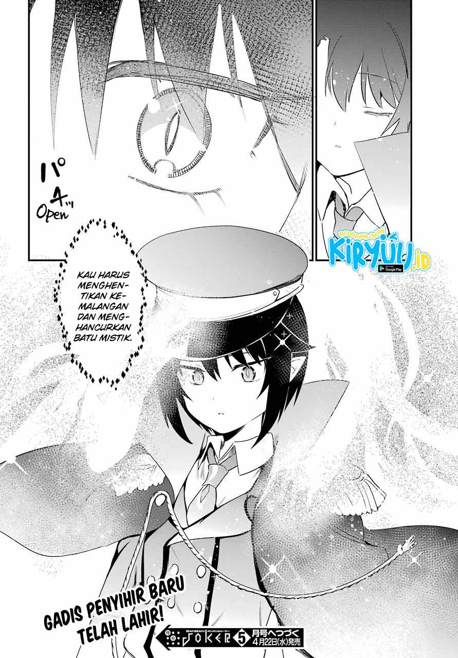 Jahy-sama wa Kujikenai! Chapter 50