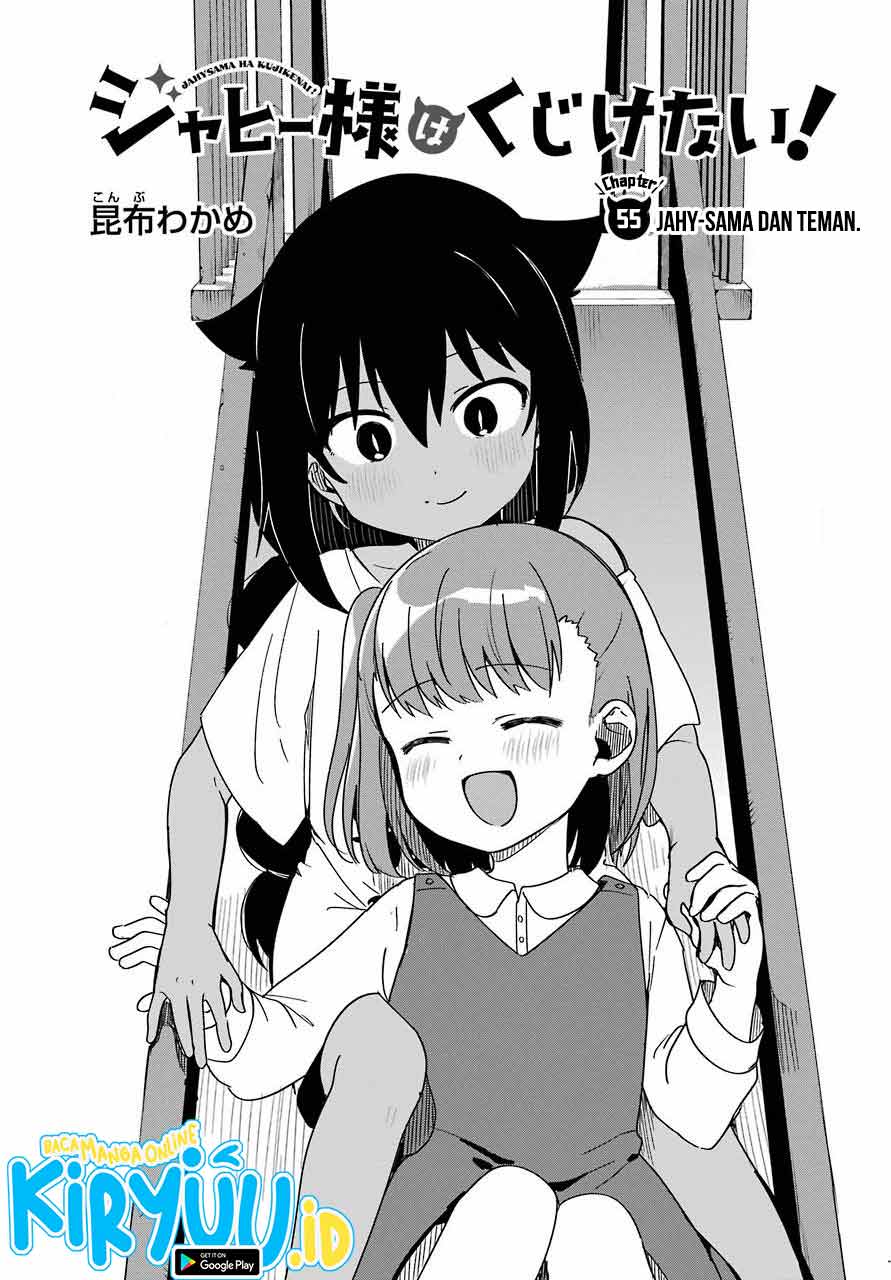 Jahy-sama wa Kujikenai! Chapter 55