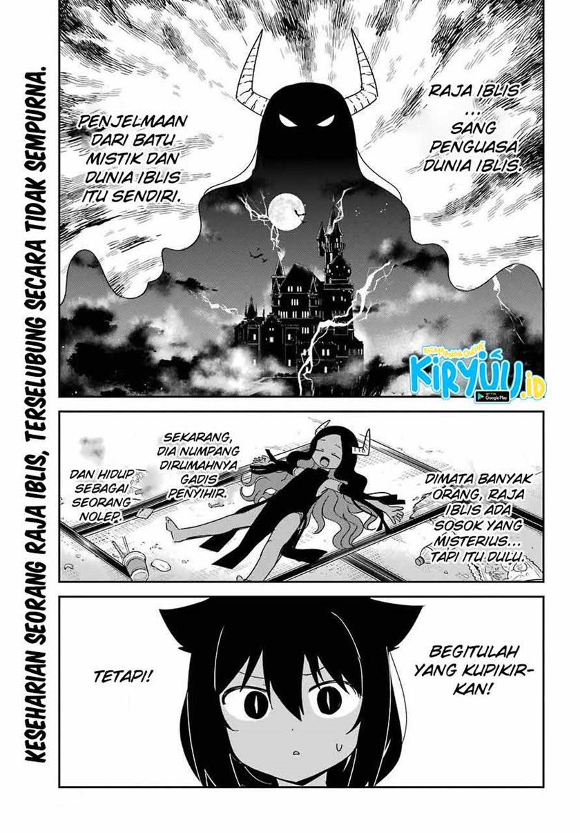 Jahy-sama wa Kujikenai! Chapter 56