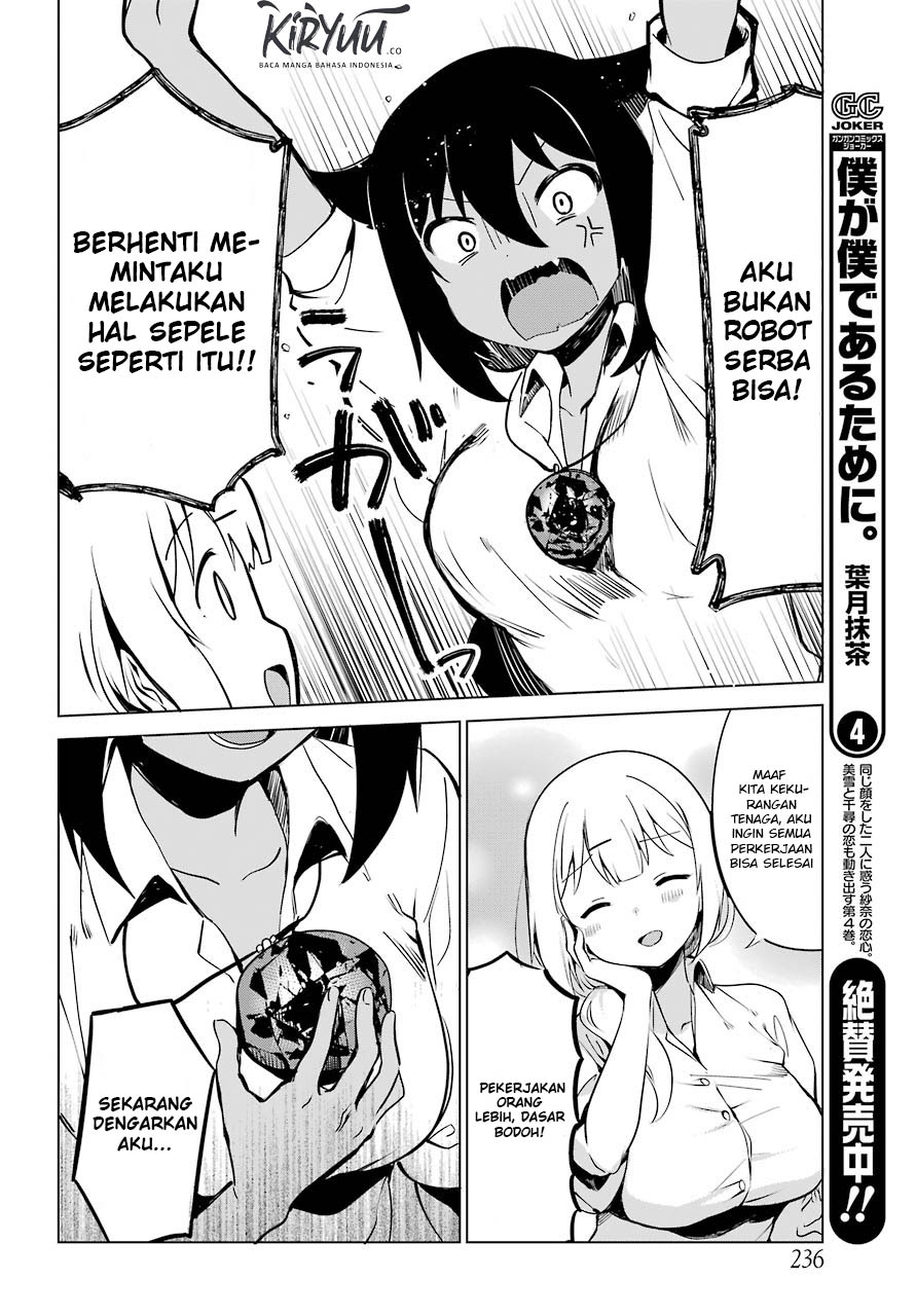 Jahy-sama wa Kujikenai! Chapter 6