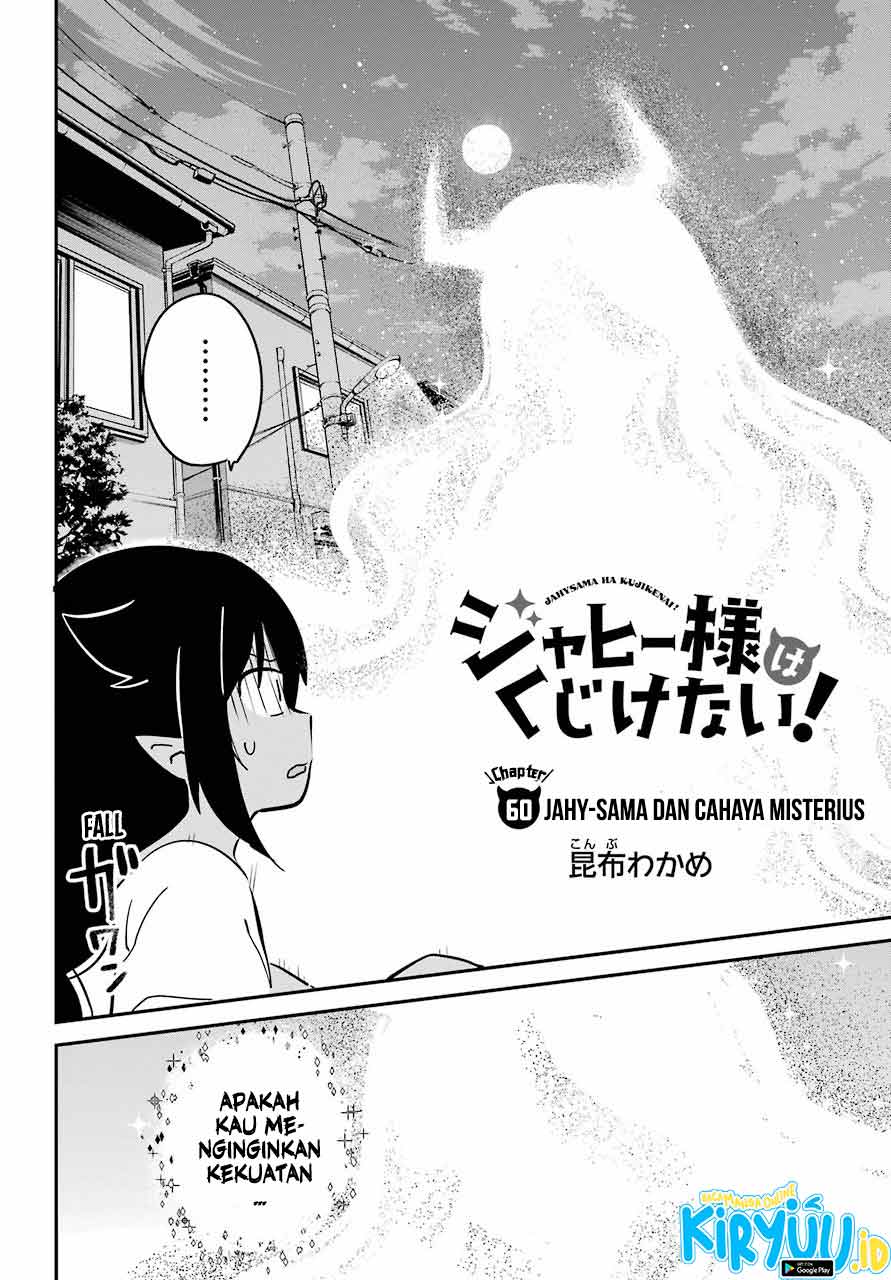 Jahy-sama wa Kujikenai! Chapter 60