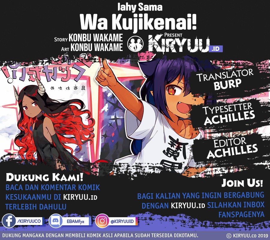 Jahy-sama wa Kujikenai! Chapter 66