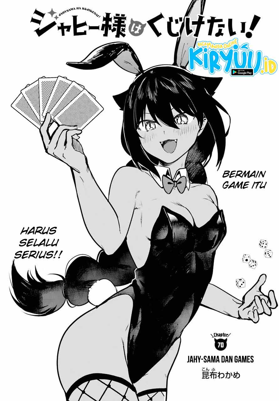 Jahy-sama wa Kujikenai! Chapter 70