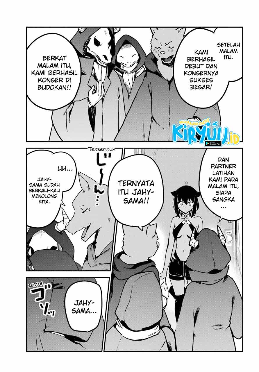 Jahy-sama wa Kujikenai! Chapter 71