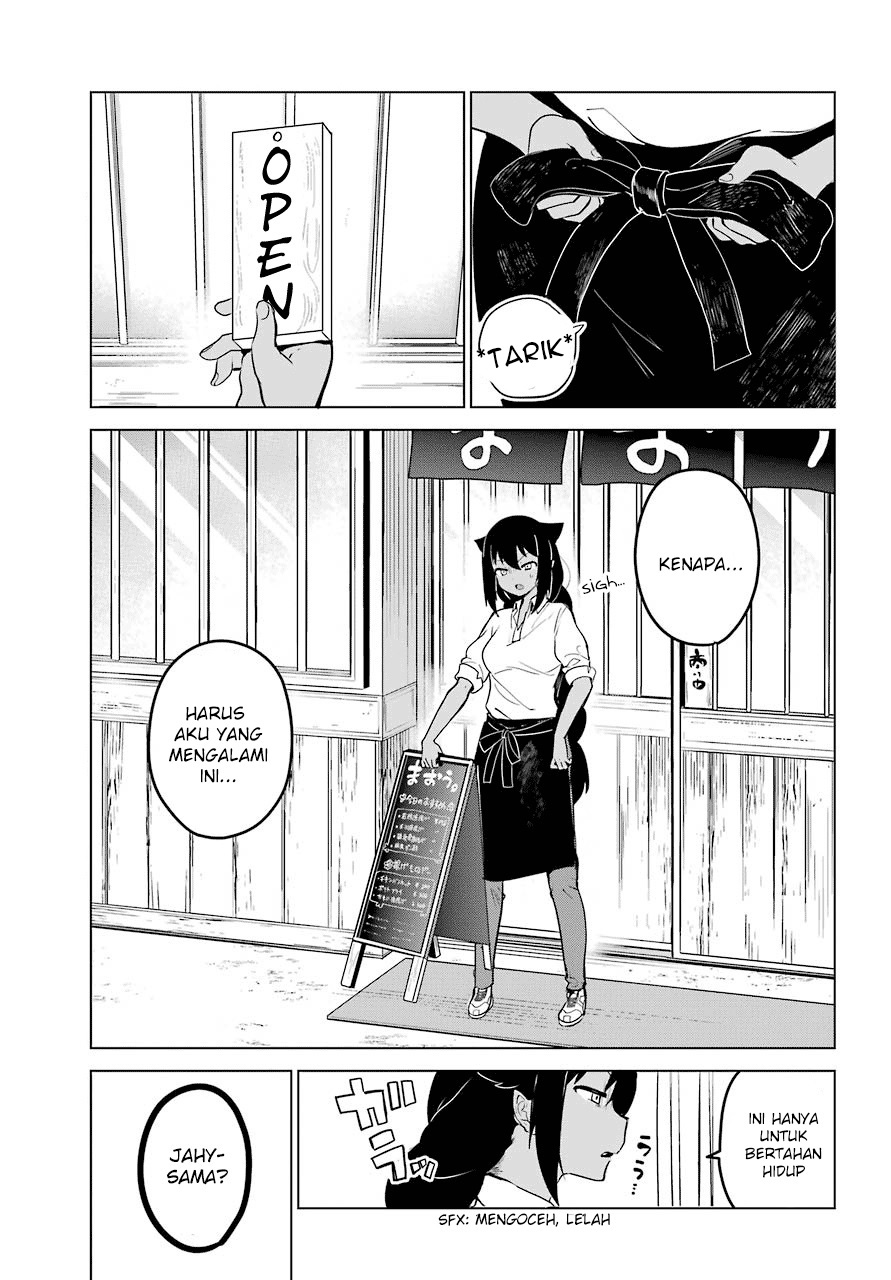 Jahy-sama wa Kujikenai! Chapter 8