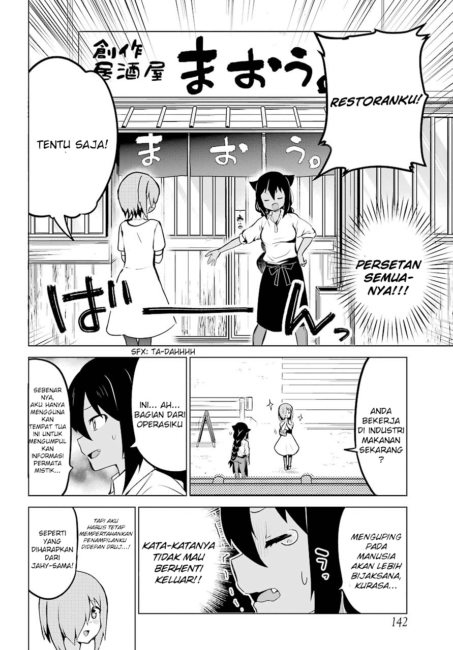 Jahy-sama wa Kujikenai! Chapter 8