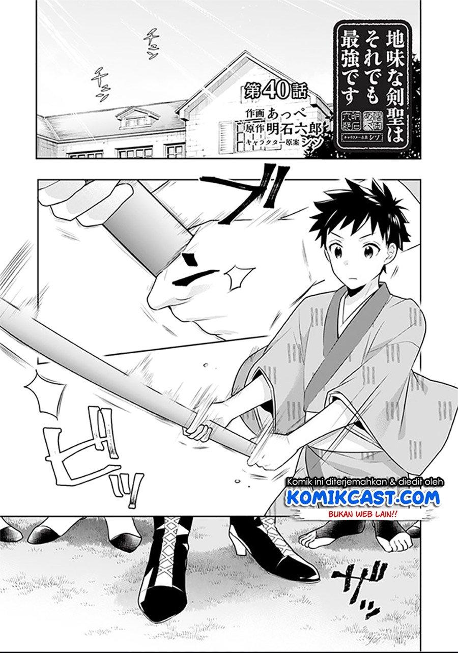 Jimi na Kensei wa Sore Demo Saikyou Desu Chapter 40