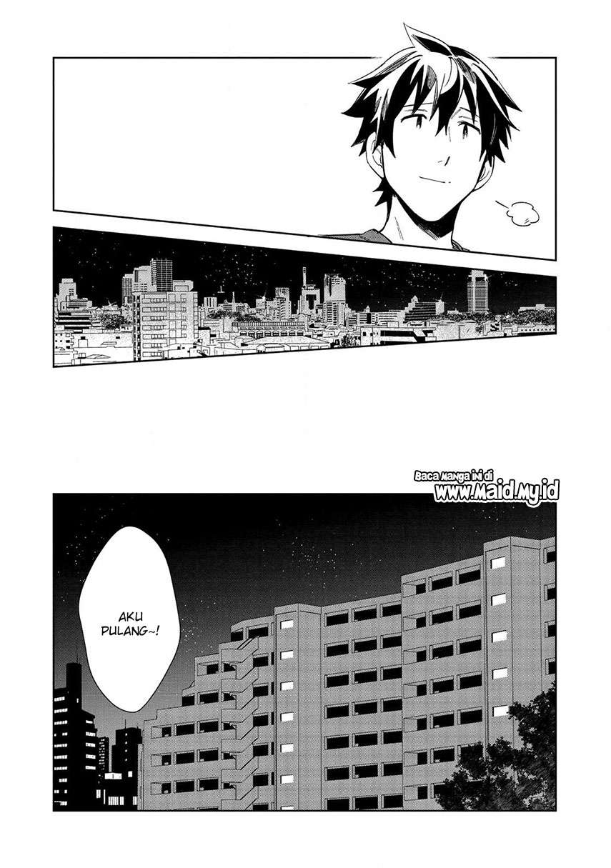 Nihon e Youkoso Elf-san Chapter 18