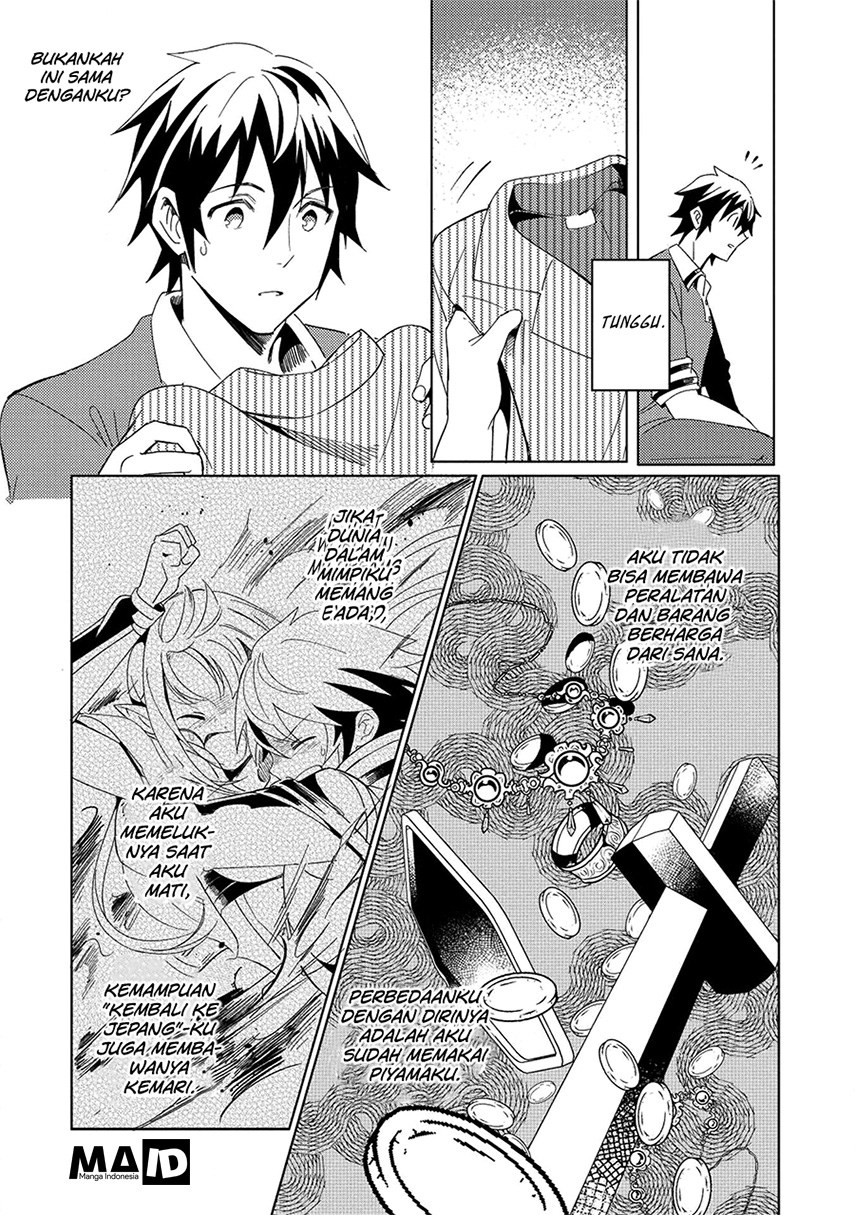 Nihon e Youkoso Elf-san Chapter 2