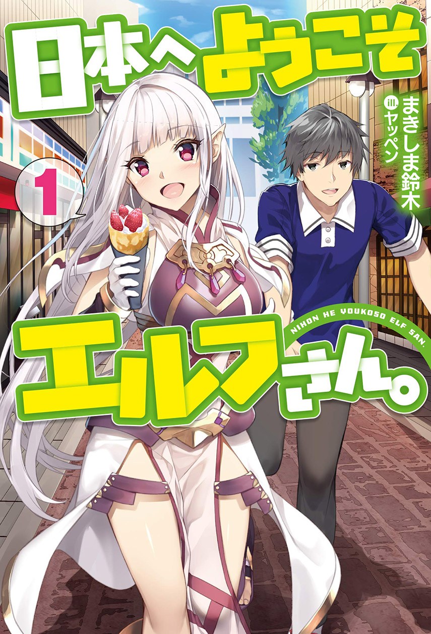 Nihon e Youkoso Elf-san Chapter 2