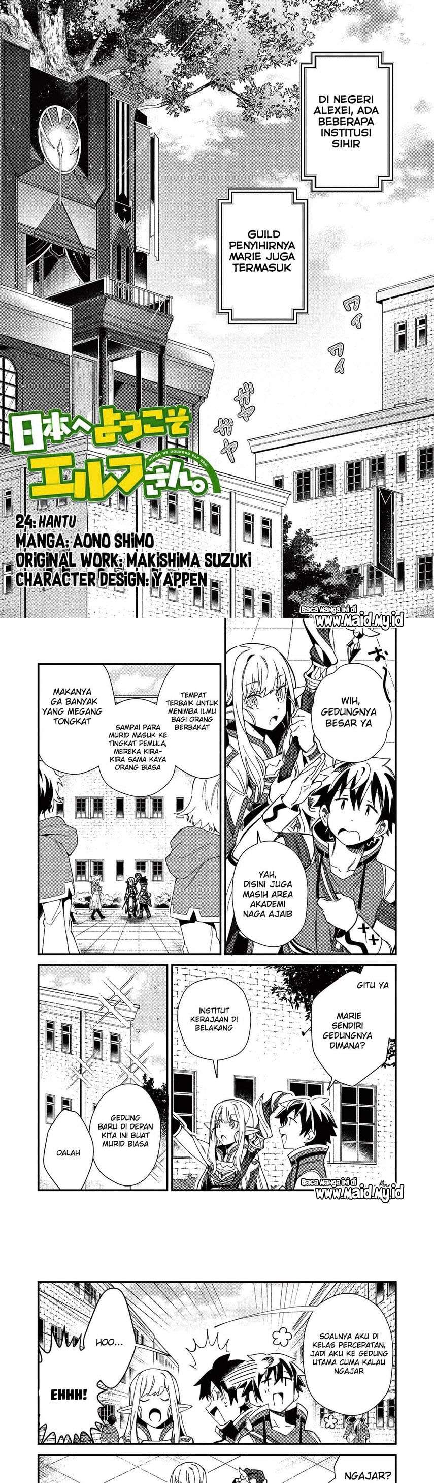 Nihon e Youkoso Elf-san Chapter 24