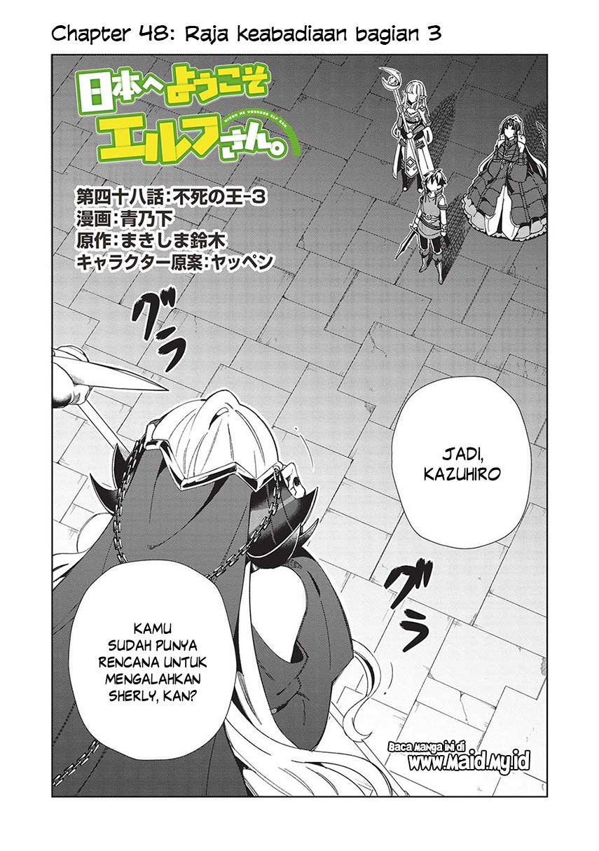 Nihon e Youkoso Elf-san Chapter 48