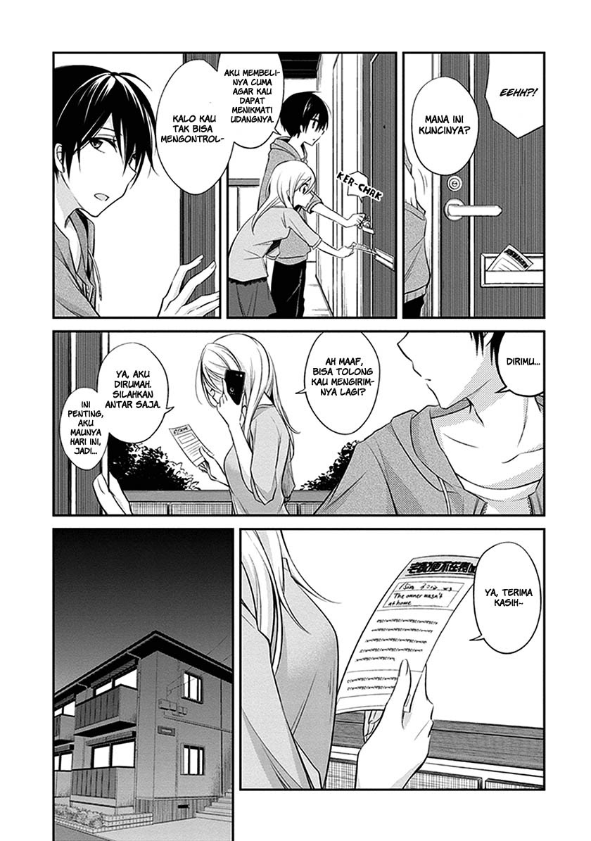 Koi to Utatane Chapter 1