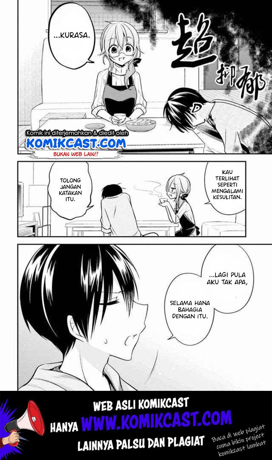 Koi to Utatane Chapter 15