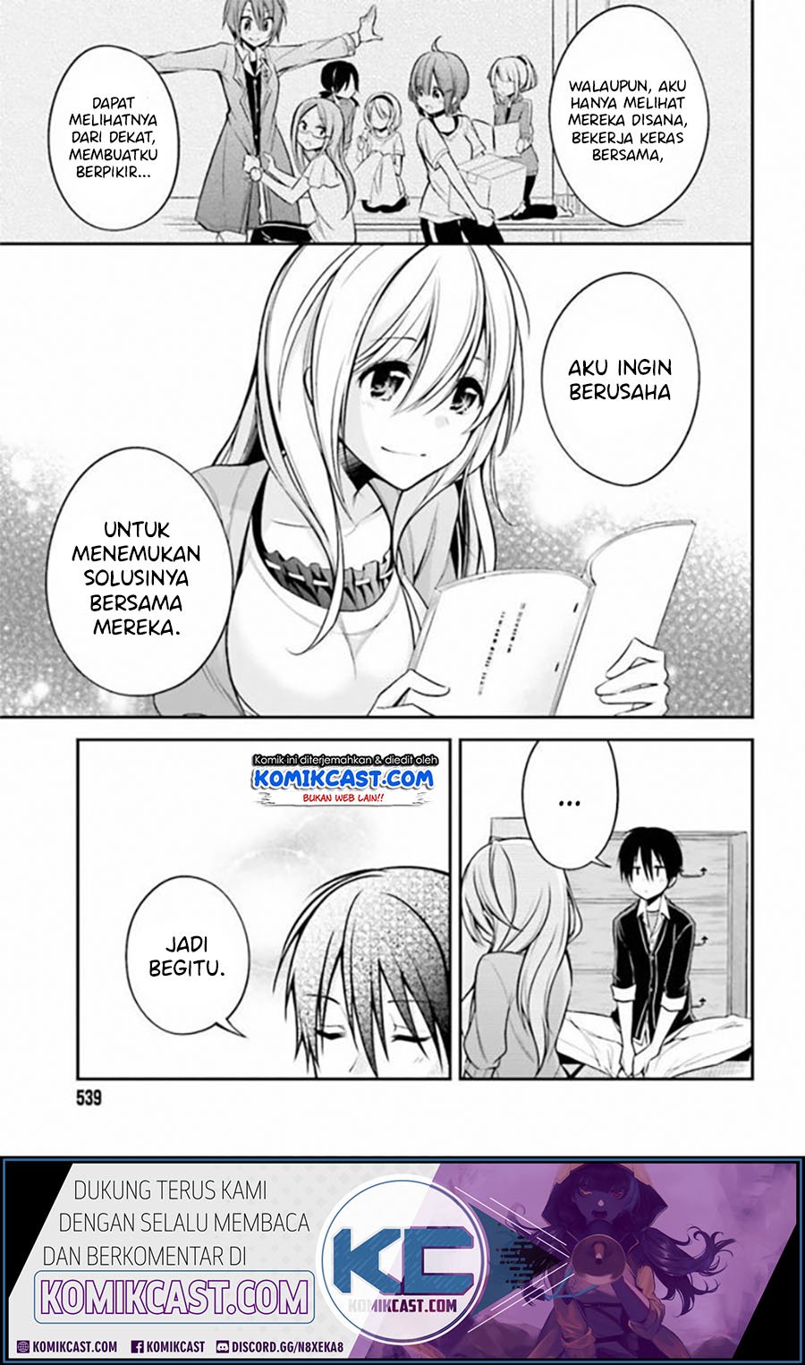 Koi to Utatane Chapter 17