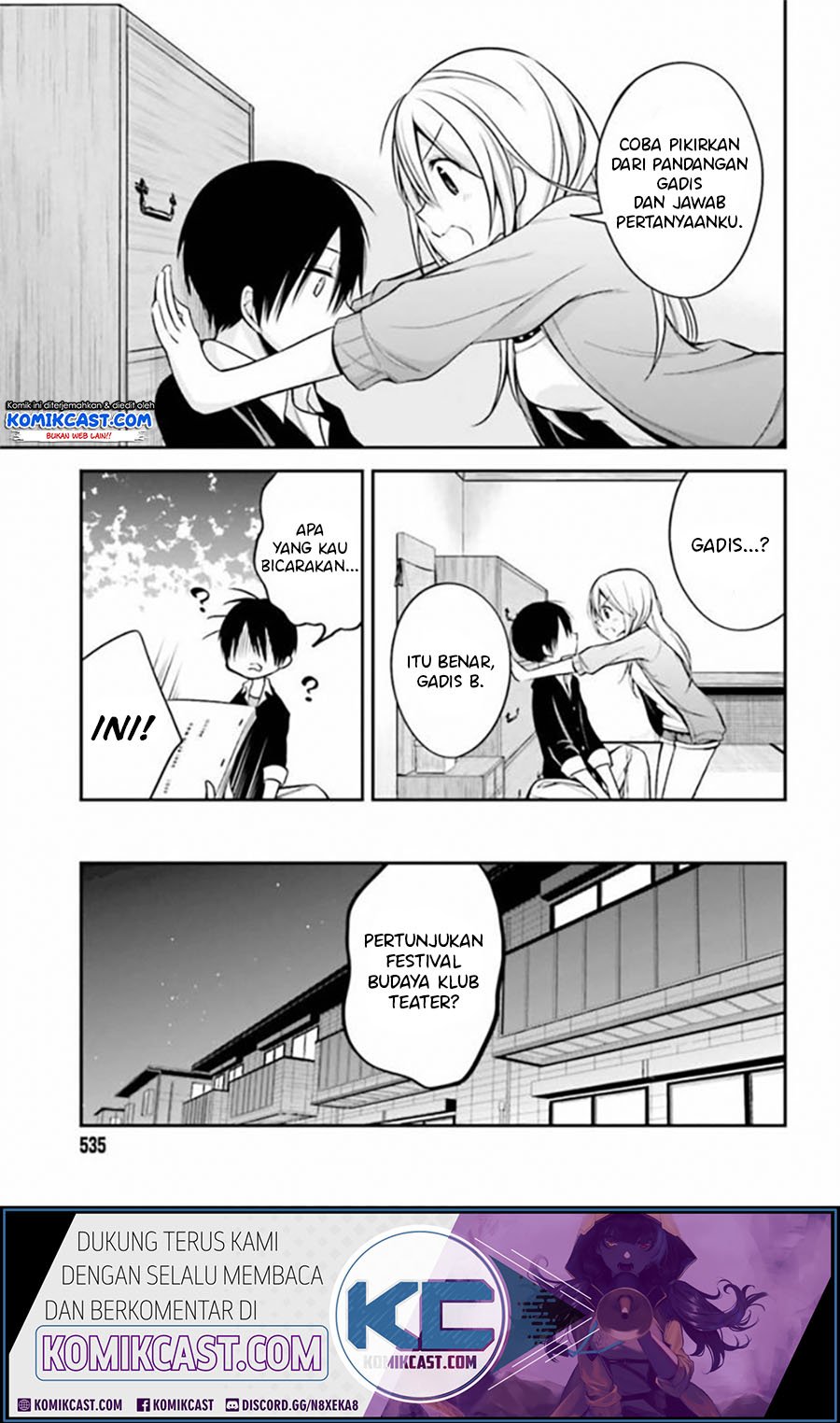 Koi to Utatane Chapter 17