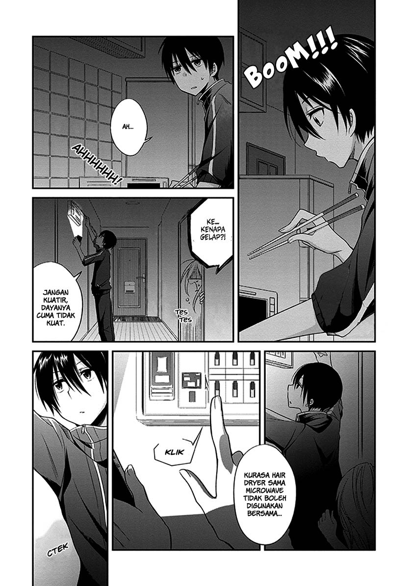 Koi to Utatane Chapter 2