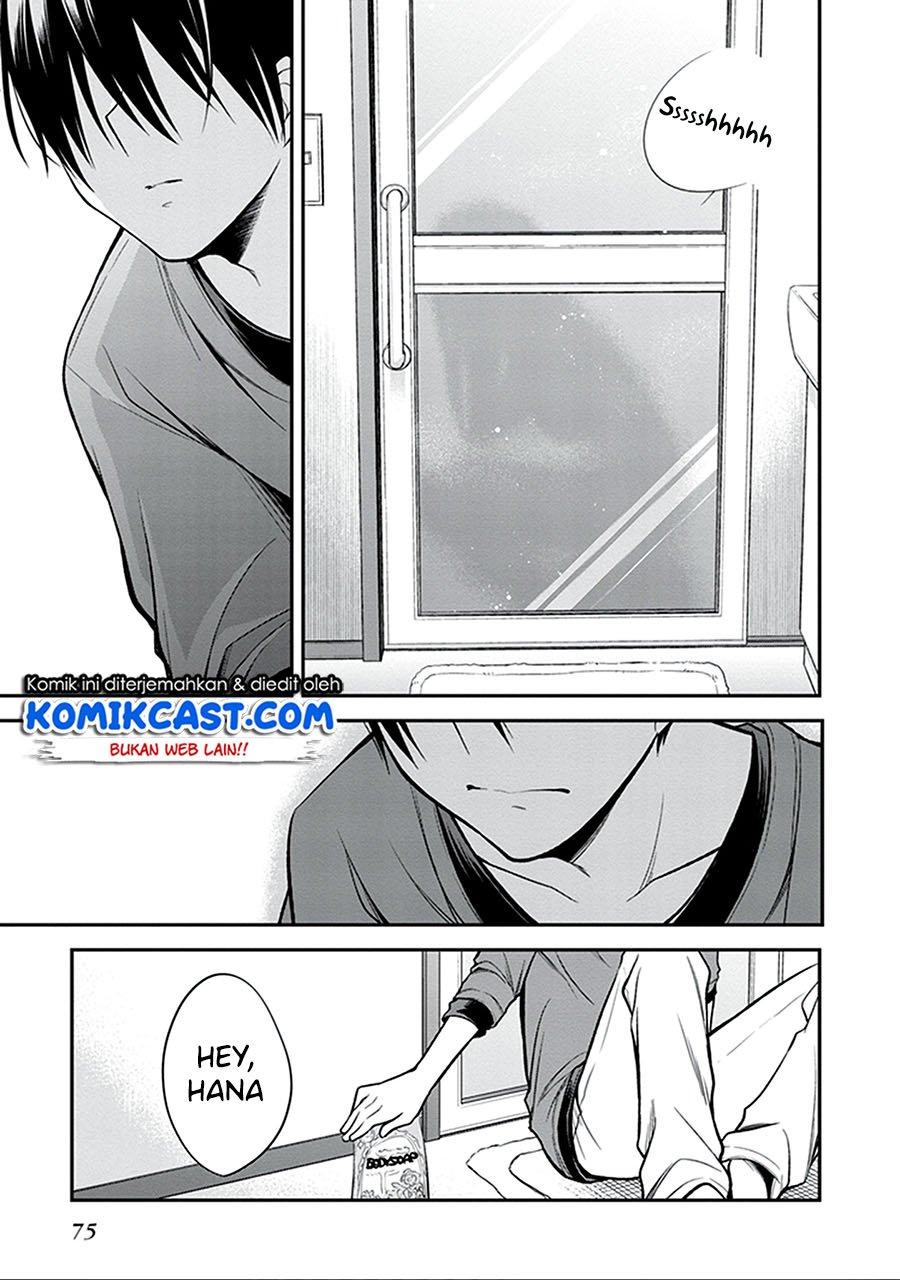 Koi to Utatane Chapter 23