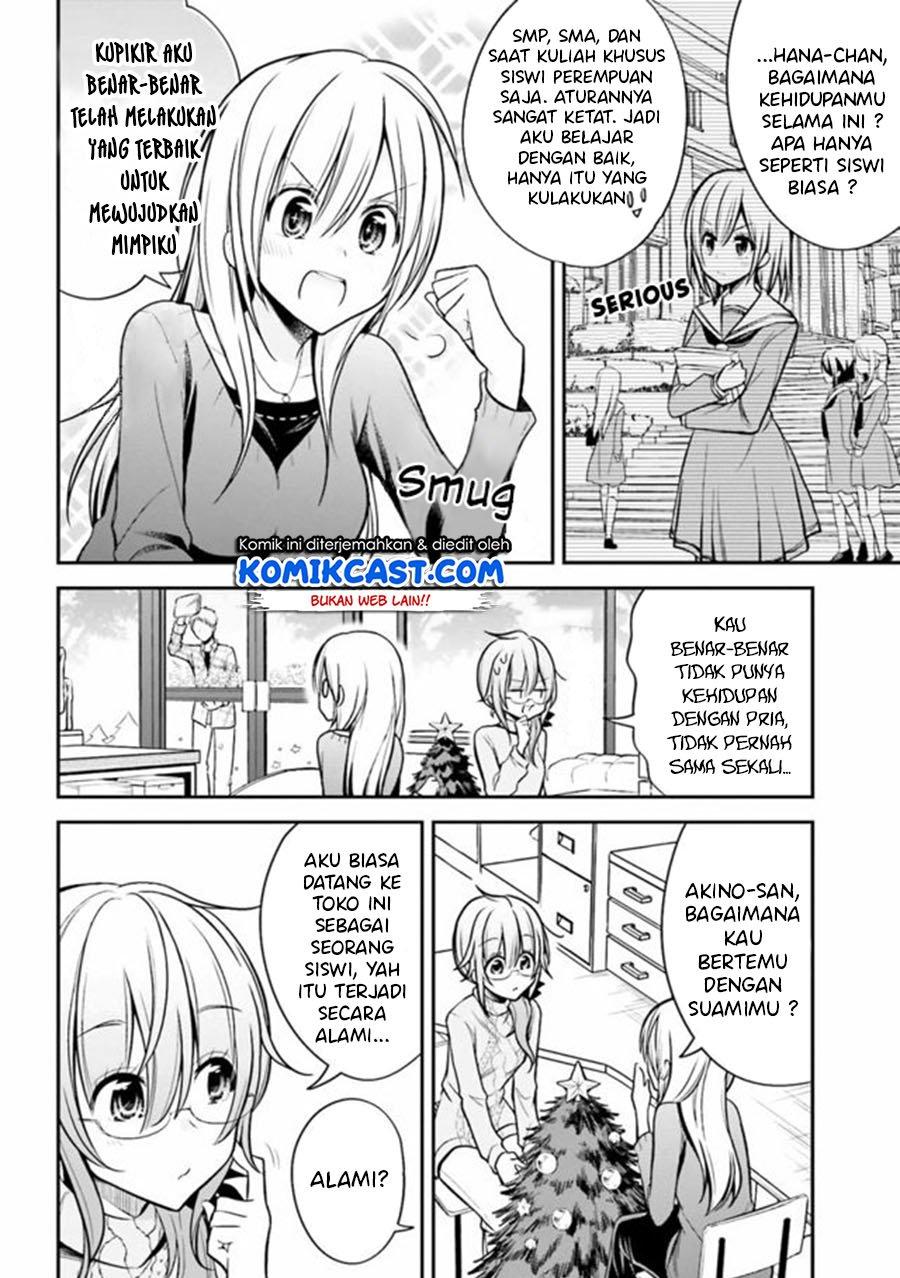 Koi to Utatane Chapter 25