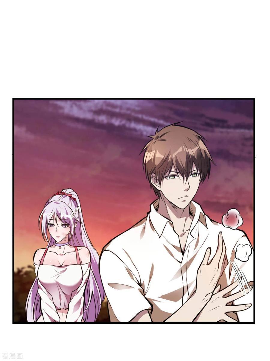 Useless First Son-In-Law Chapter 17