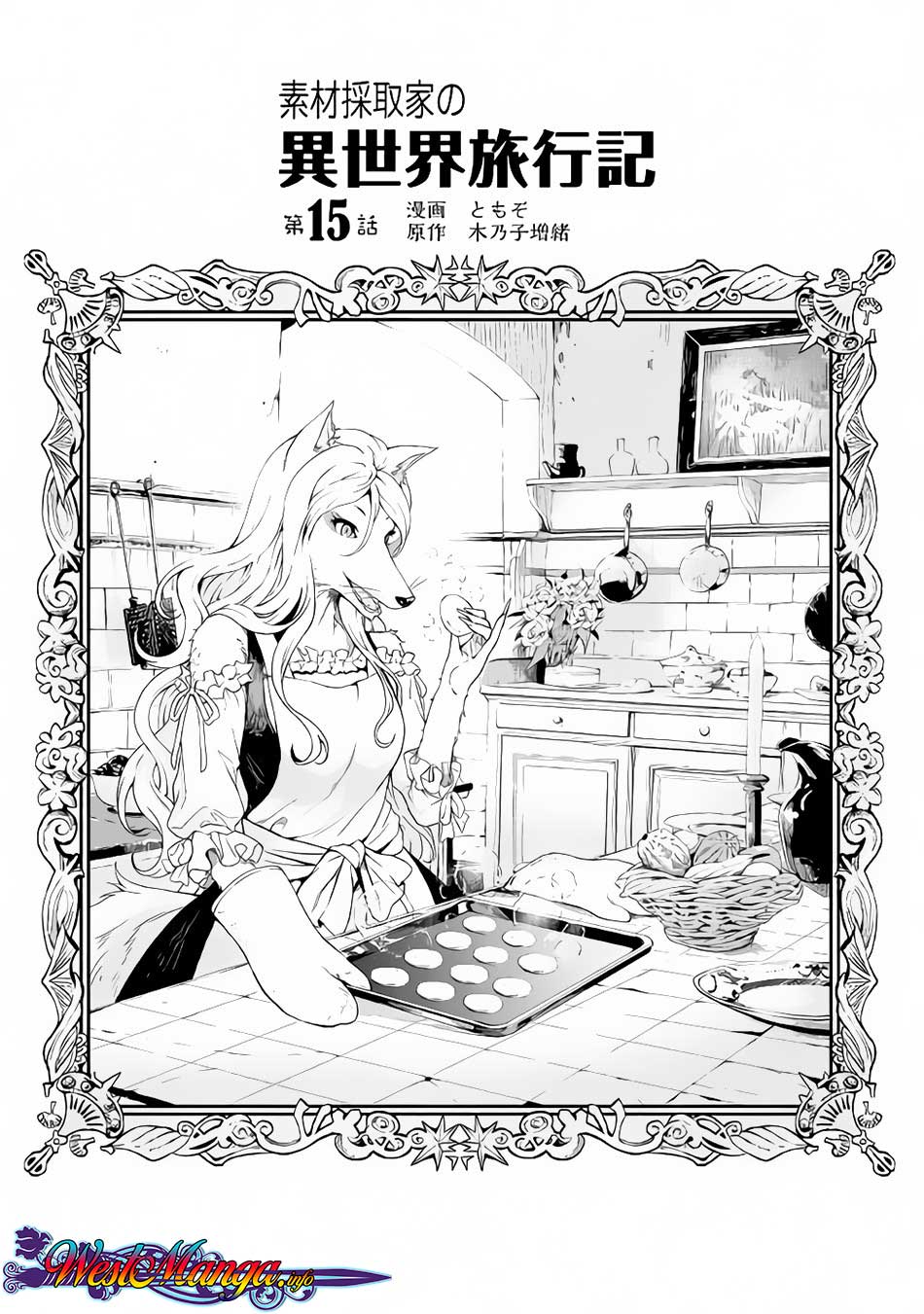 Souzai Saishuka no Isekai Ryokouki Chapter 15