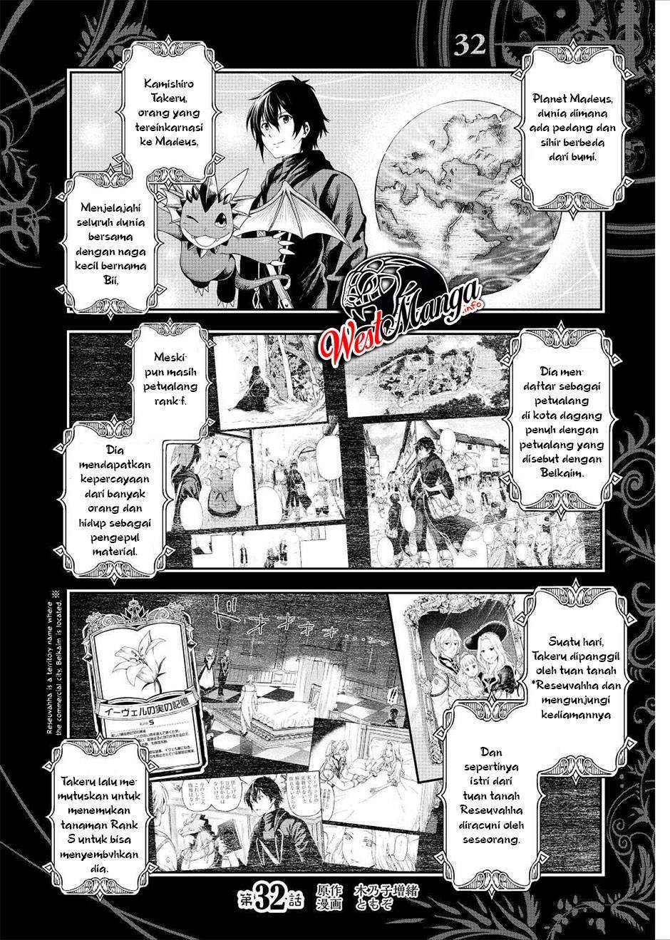 Souzai Saishuka no Isekai Ryokouki Chapter 32