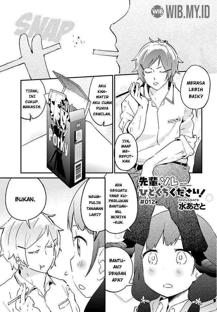 Senpai, Sore Hitokuchi Kudasai! Chapter 12