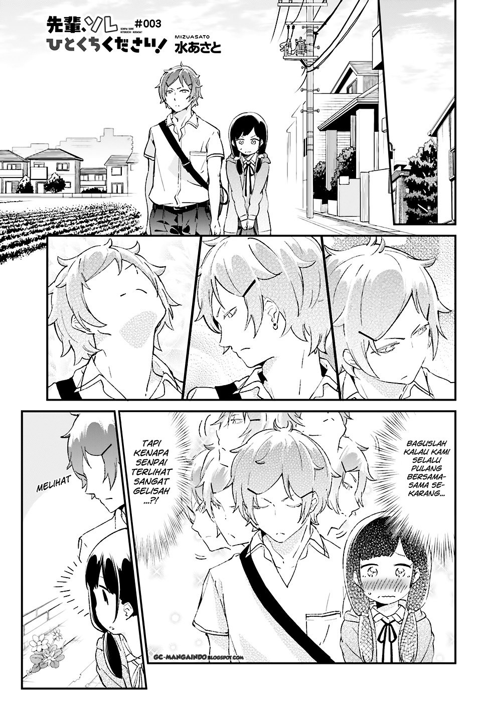 Senpai, Sore Hitokuchi Kudasai! Chapter 3