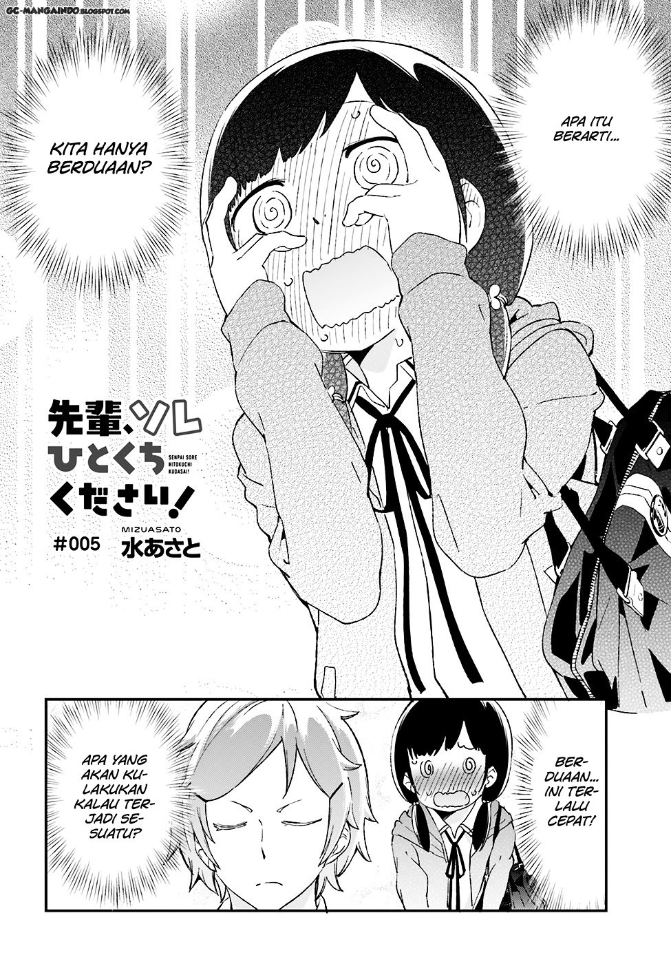 Senpai, Sore Hitokuchi Kudasai! Chapter 5