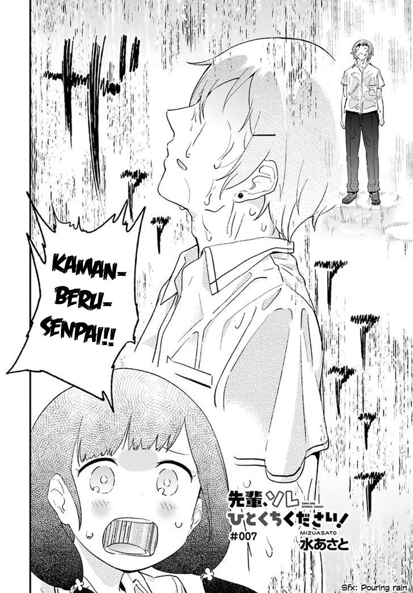 Senpai, Sore Hitokuchi Kudasai! Chapter 7