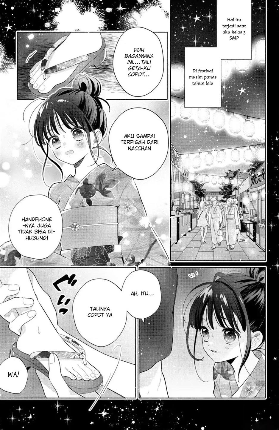 Kaoru Watashi ni Kiss wo shite. Chapter 1