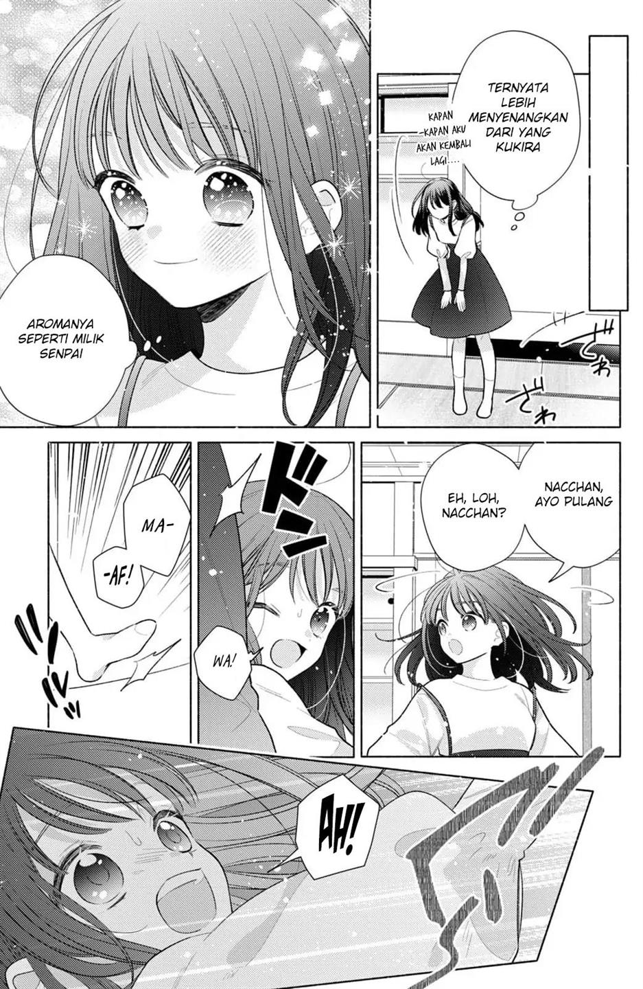 Kaoru Watashi ni Kiss wo shite. Chapter 1