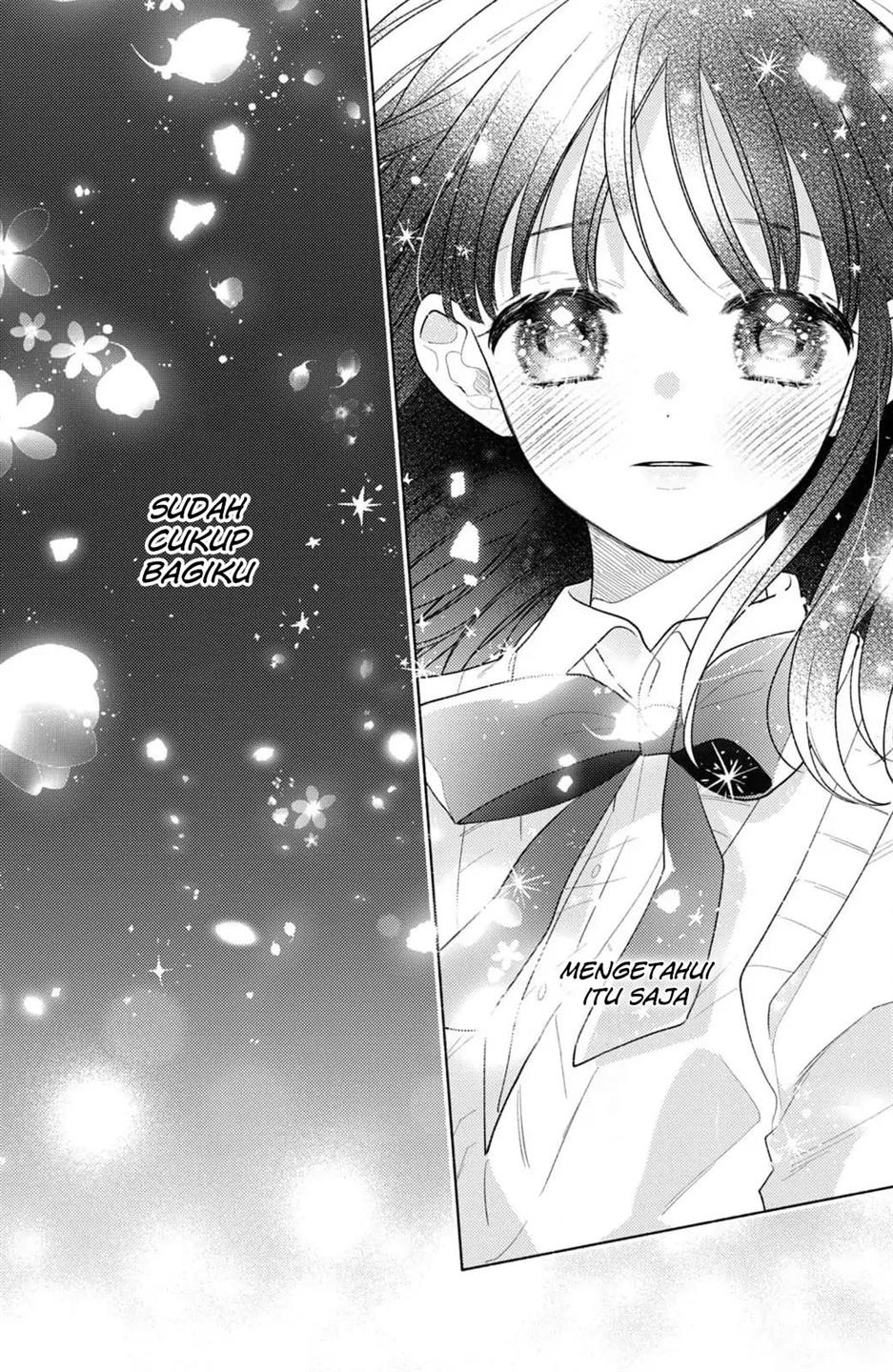 Kaoru Watashi ni Kiss wo shite. Chapter 1