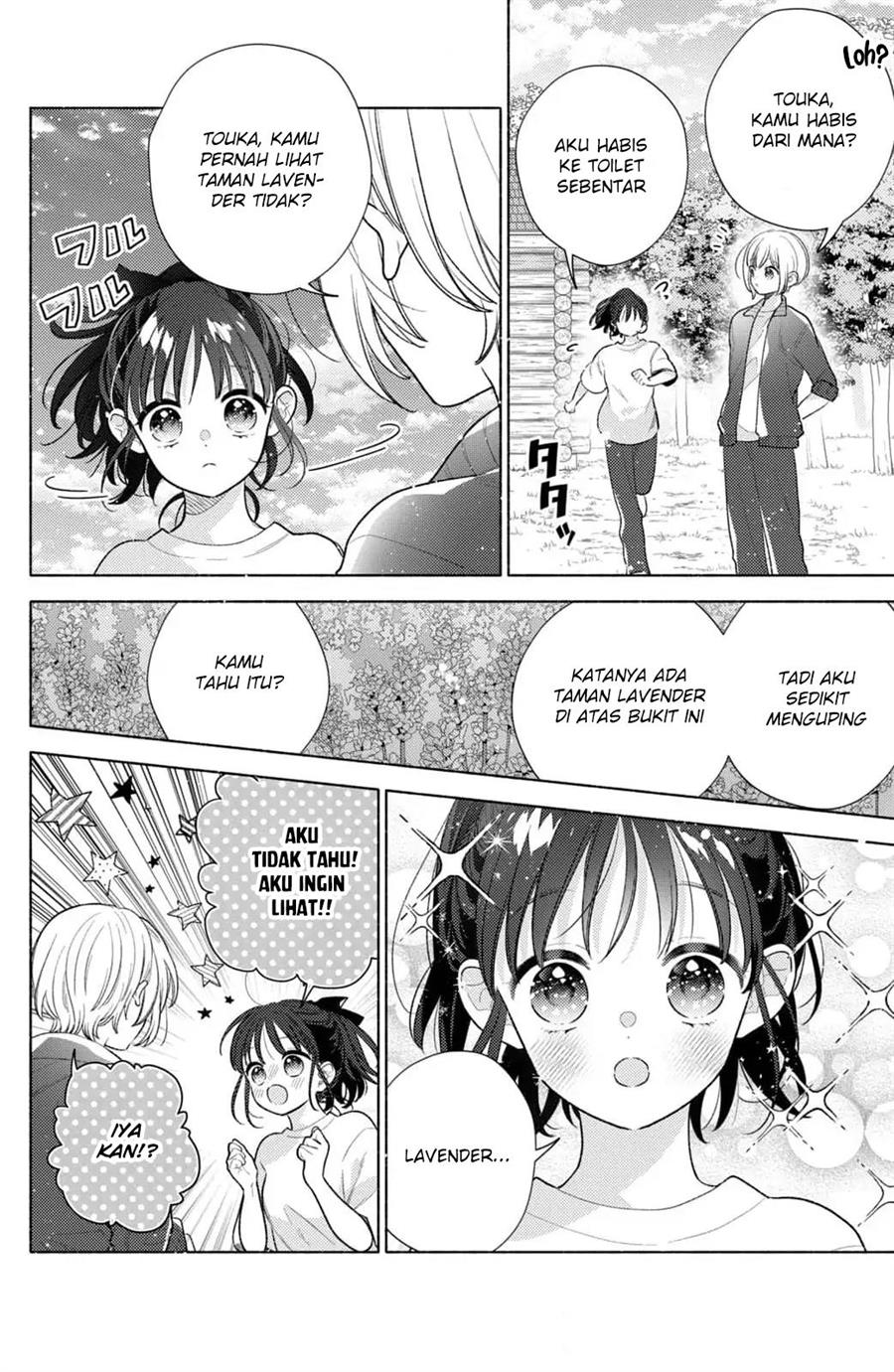 Kaoru Watashi ni Kiss wo shite. Chapter 4