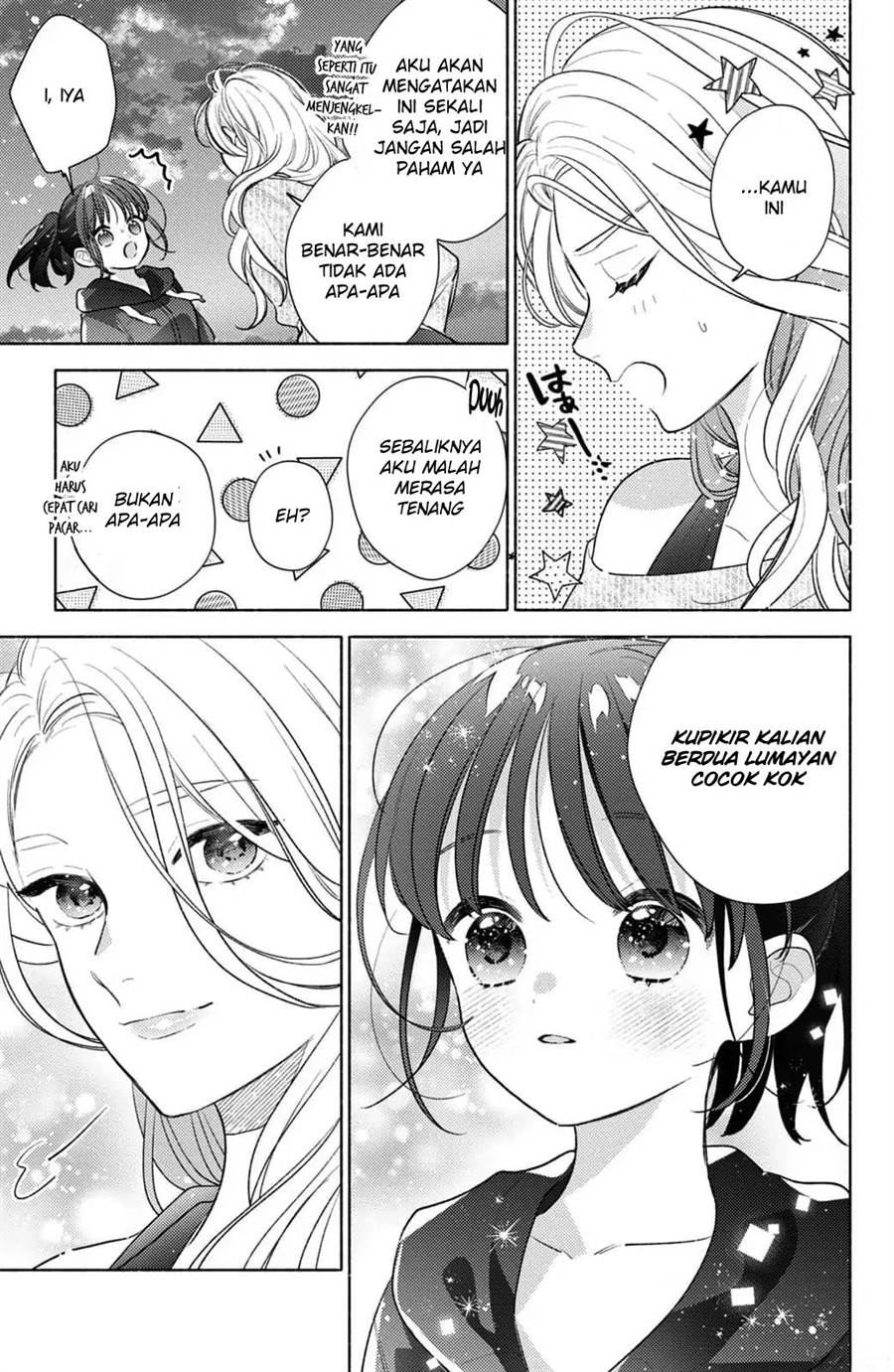 Kaoru Watashi ni Kiss wo shite. Chapter 6