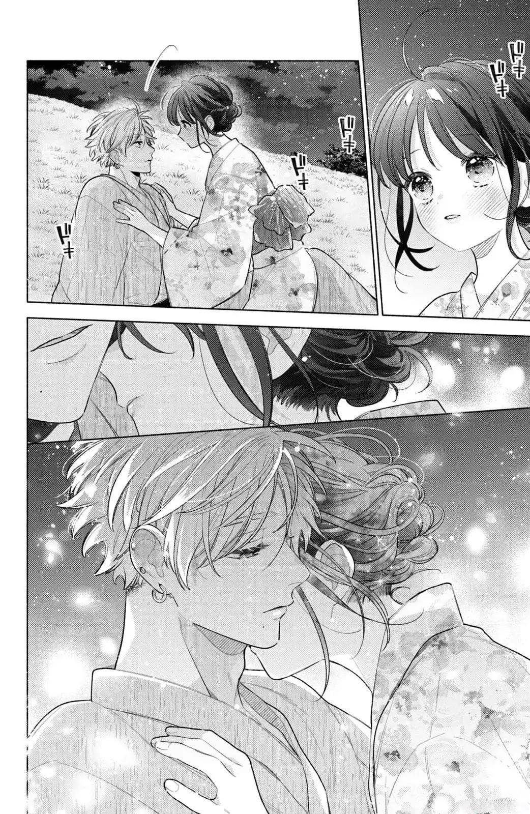 Kaoru Watashi ni Kiss wo shite. Chapter 7