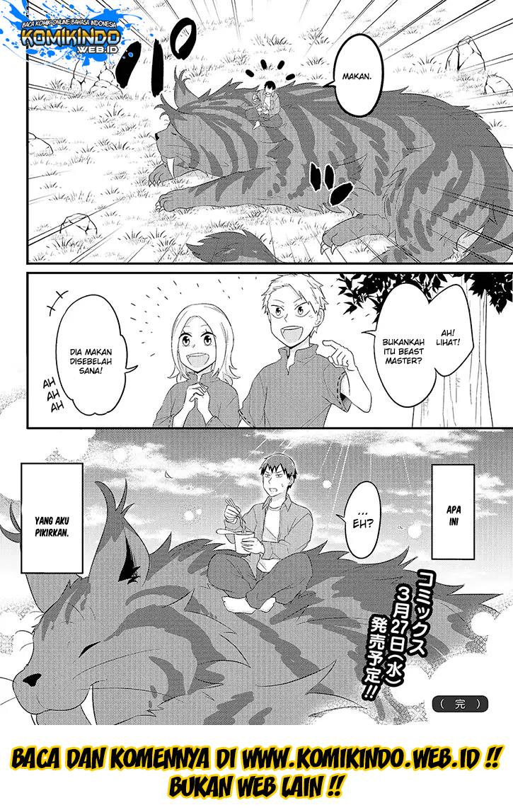 Freeter ga Jimini Isekai Teni Suru Chapter 18