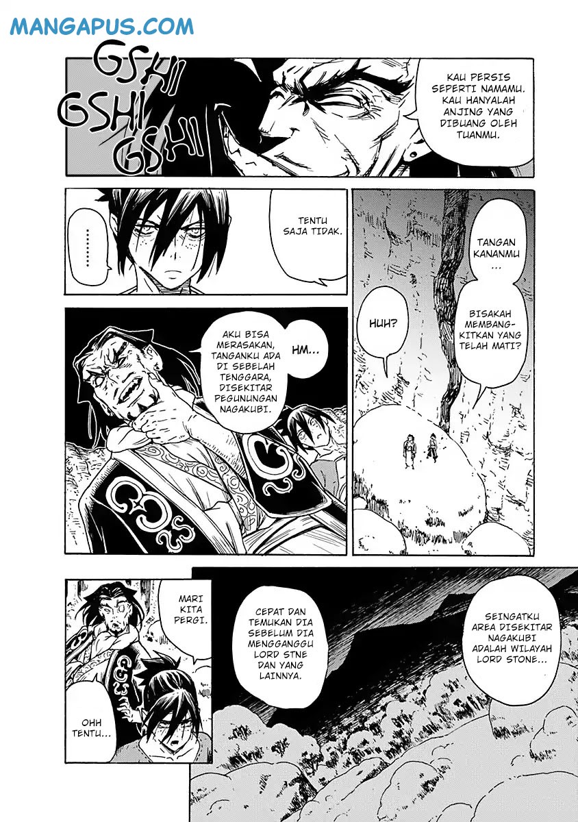 Buchimaru Chaos Chapter 2