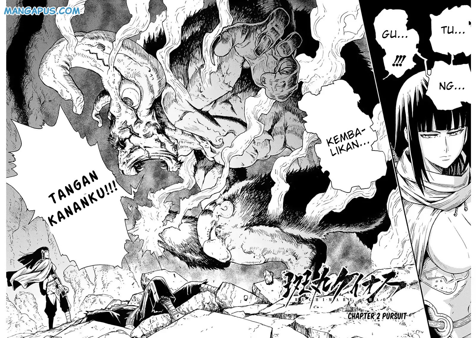 Buchimaru Chaos Chapter 2