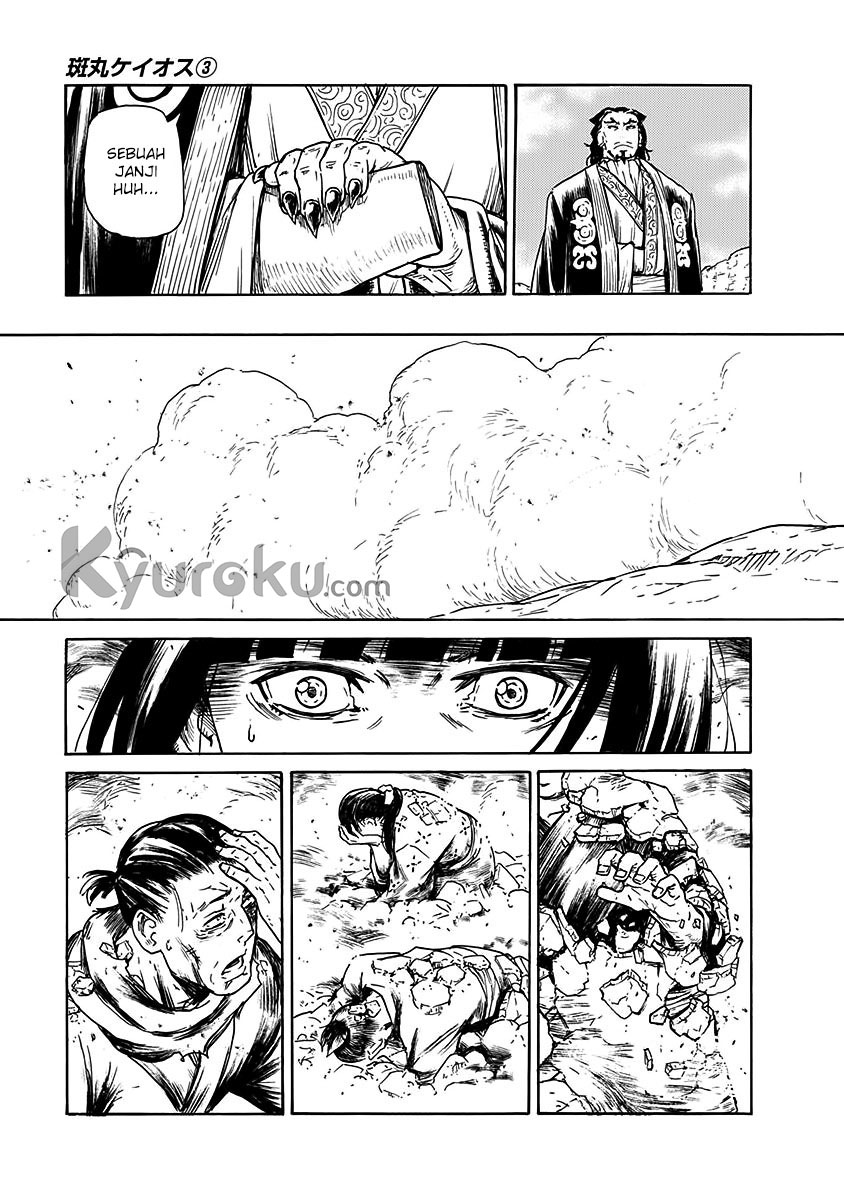 Buchimaru Chaos Chapter 21