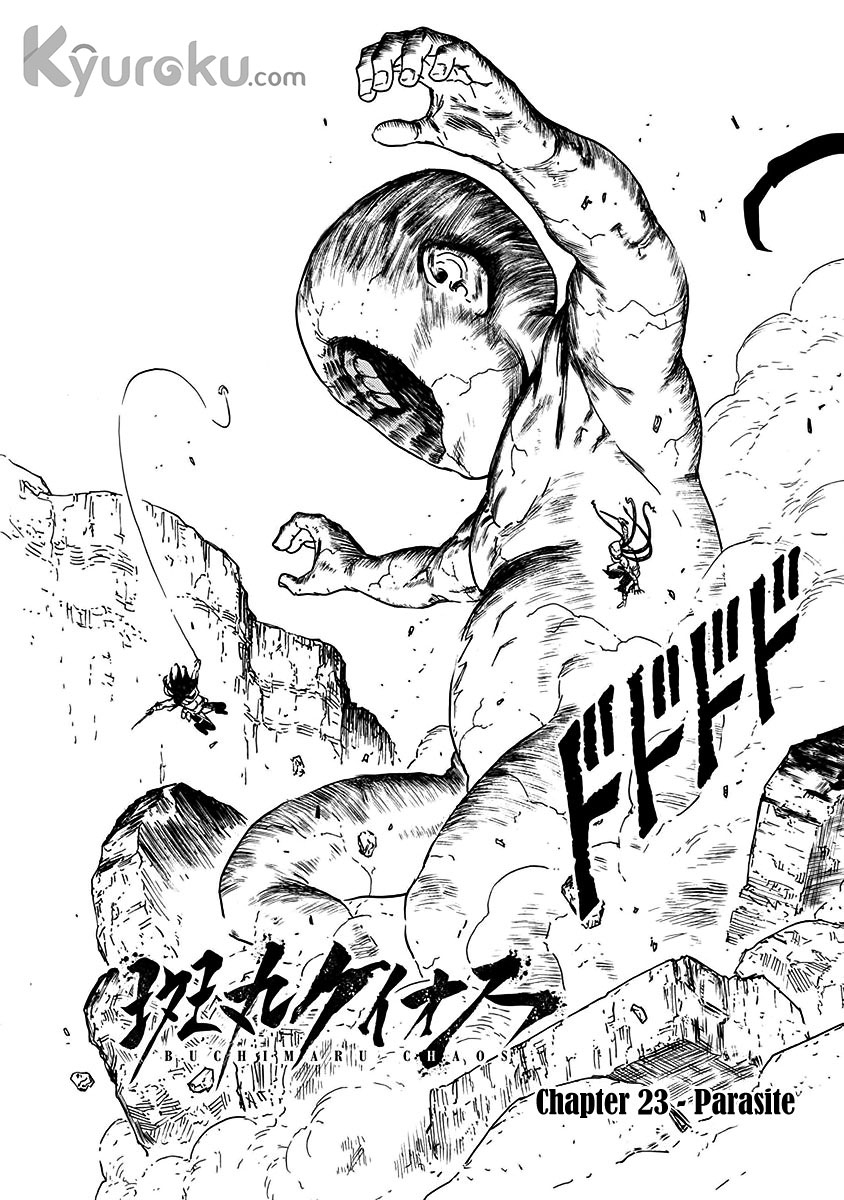 Buchimaru Chaos Chapter 23