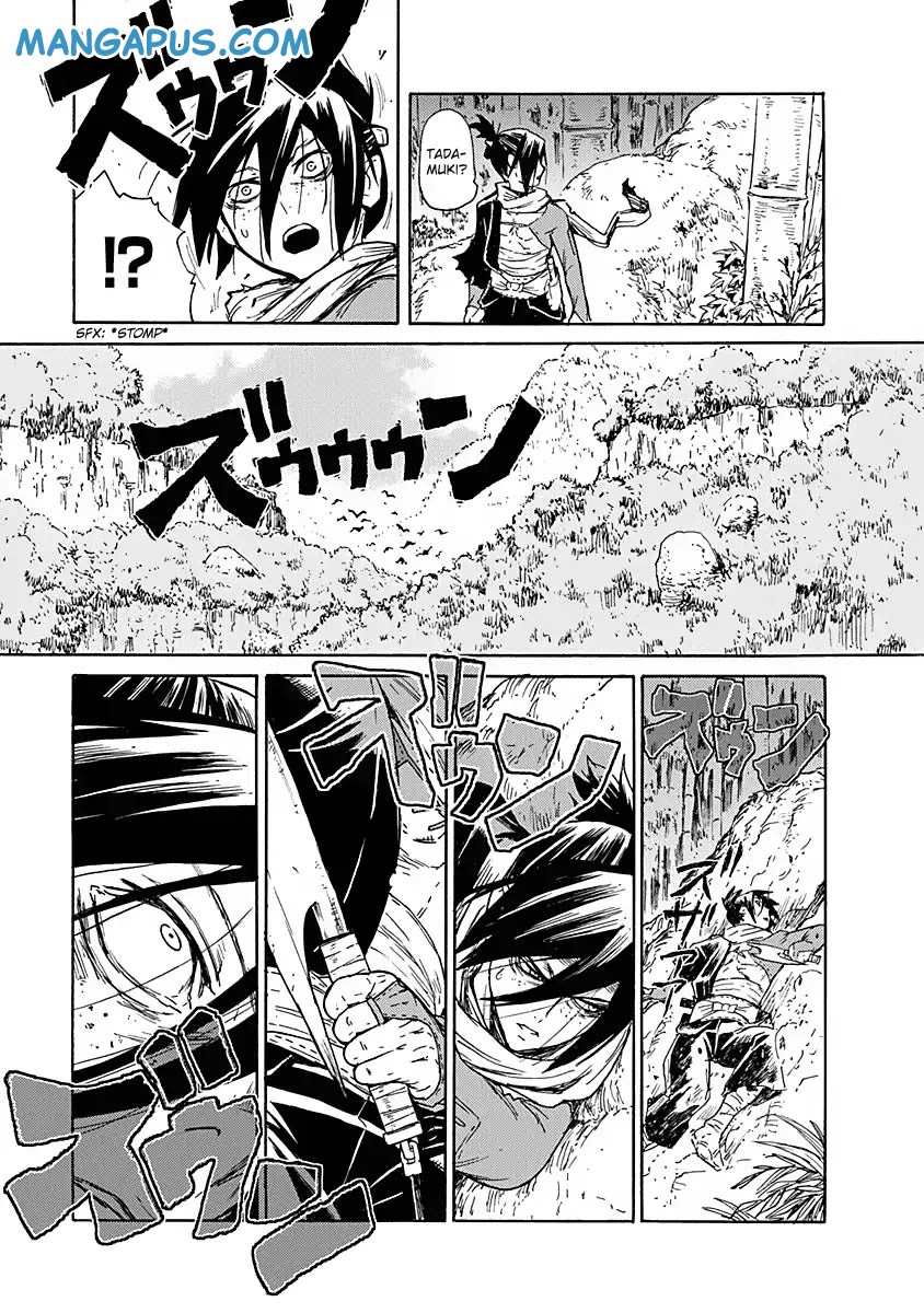 Buchimaru Chaos Chapter 3