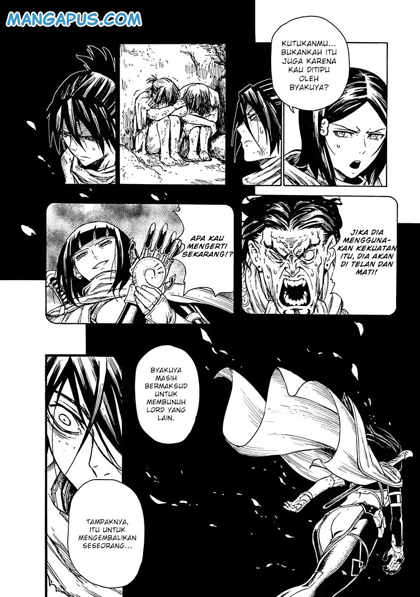 Buchimaru Chaos Chapter 7