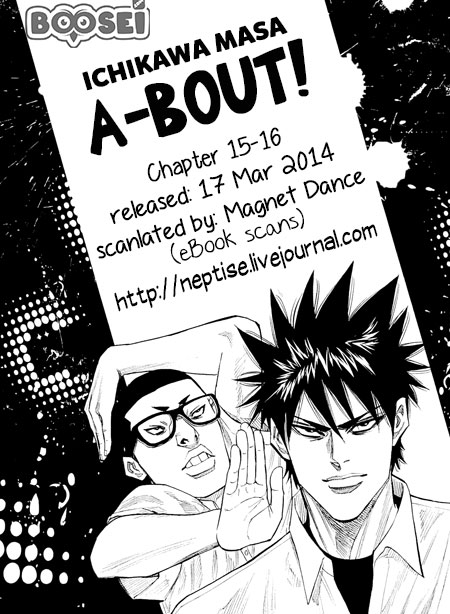 A-bout! Chapter 16