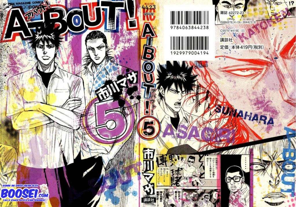 A-bout! Chapter 33