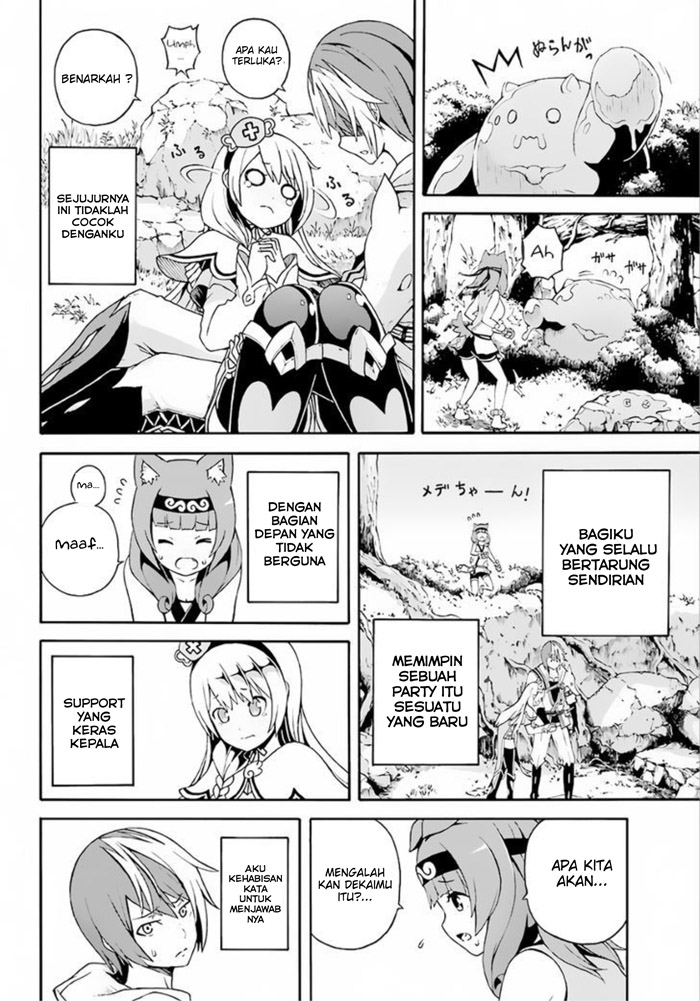 Futoku no Guild Chapter 2