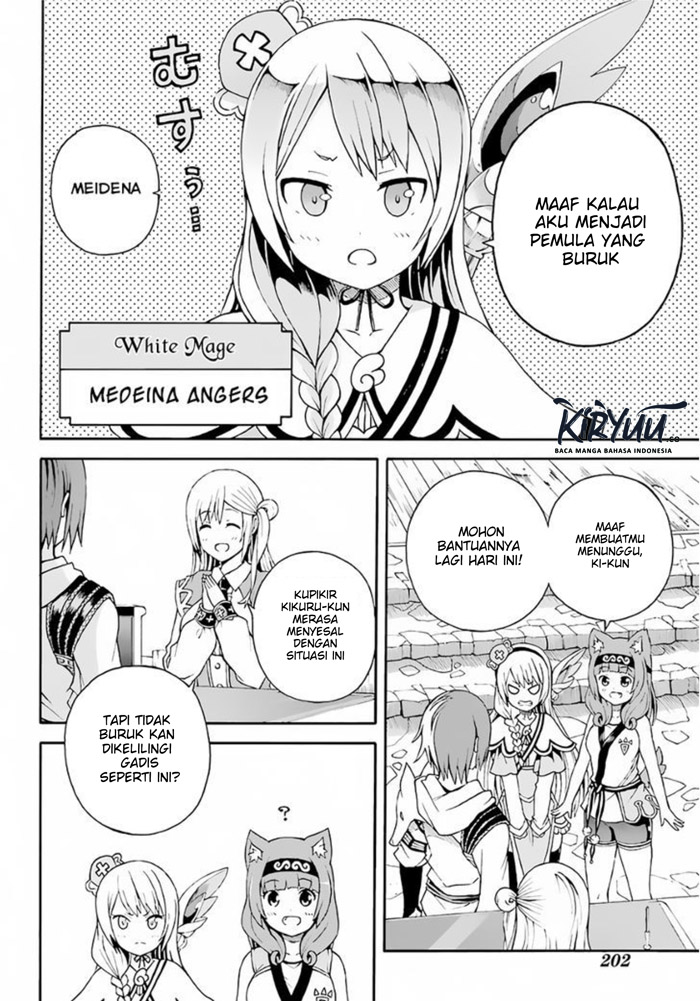 Futoku no Guild Chapter 2