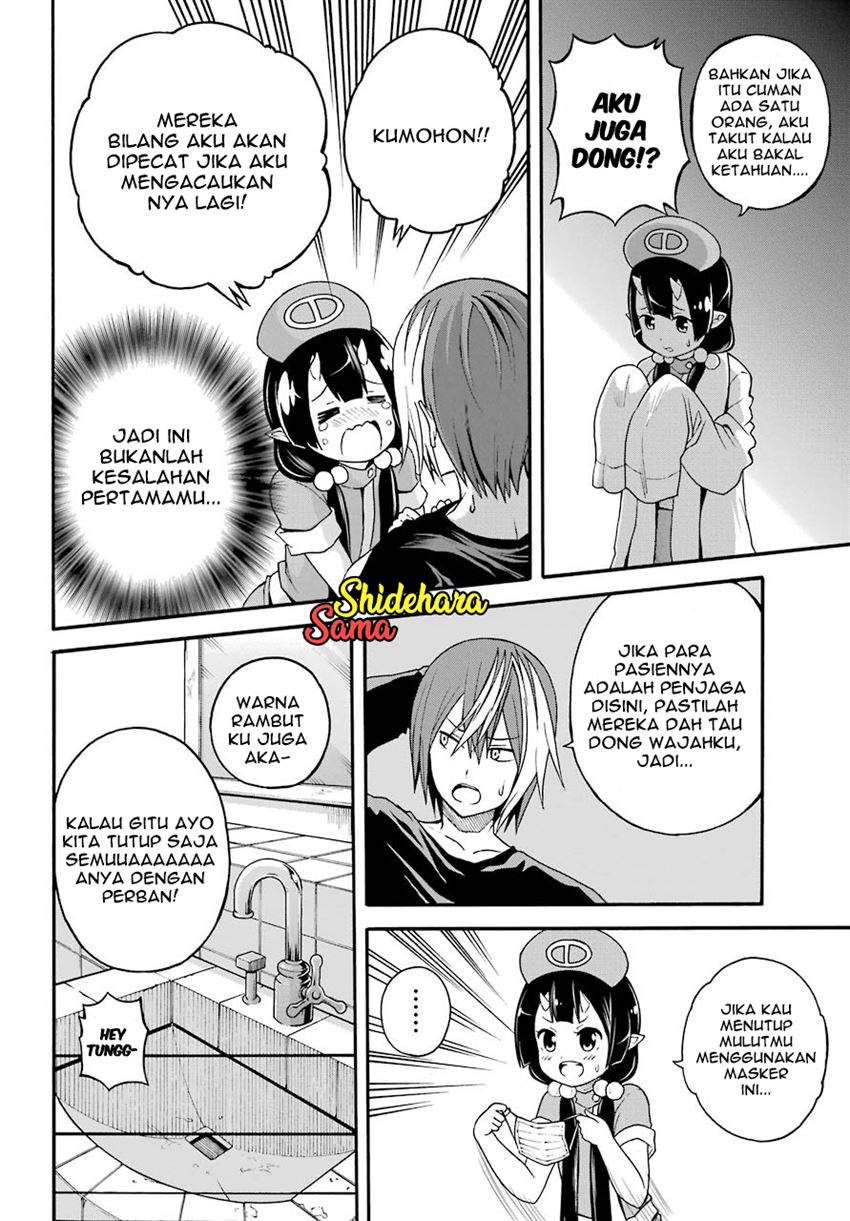 Futoku no Guild Chapter 7